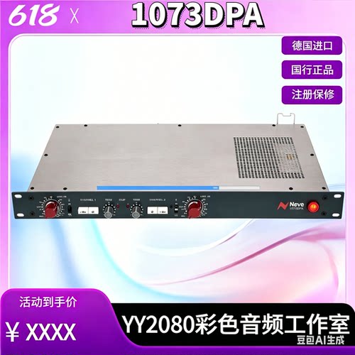 尼夫amsrupertneve1073dpa话放