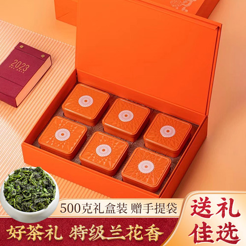 铁观音茶叶礼盒装安溪原产送长辈