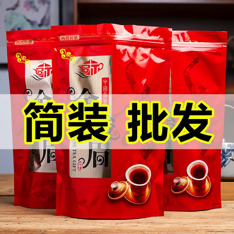 金骏眉红茶浓香型正宗蜜香袋装