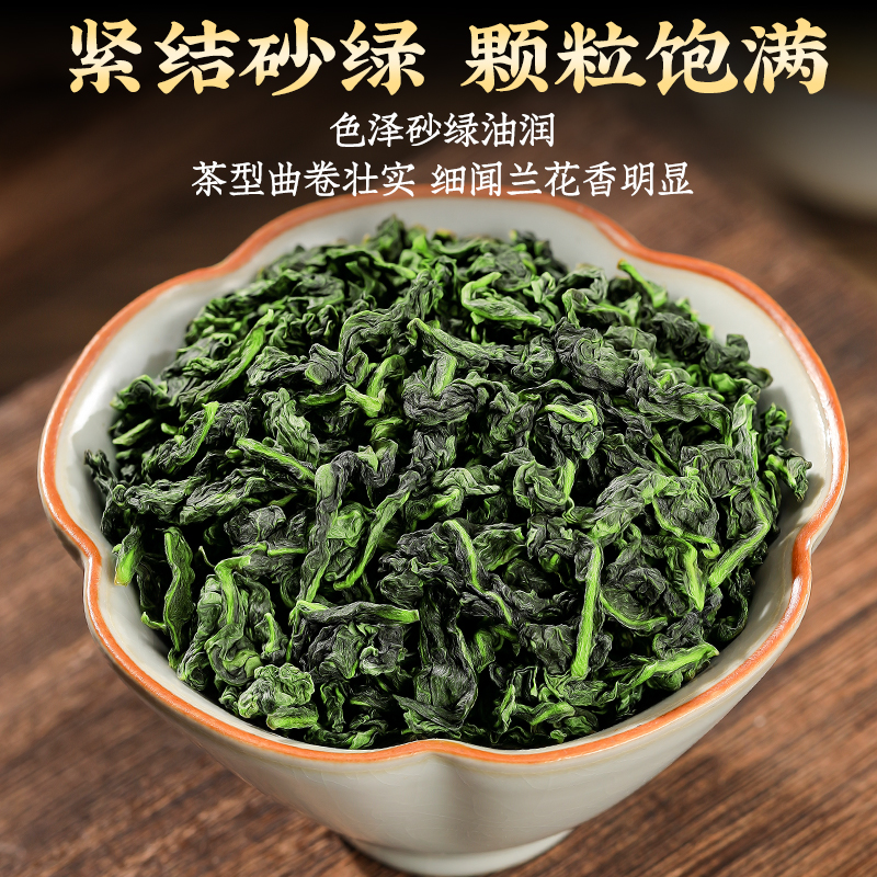 安溪铁观音礼盒装高档浓香型兰花香特级高山茶过年送礼1725茶叶