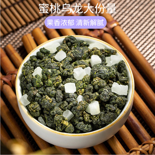 蜜桃乌龙冷泡茶2024年大份量500g