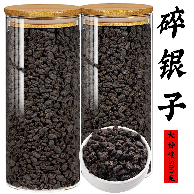 云南普洱茶化石熟茶茶叶碎银子茶