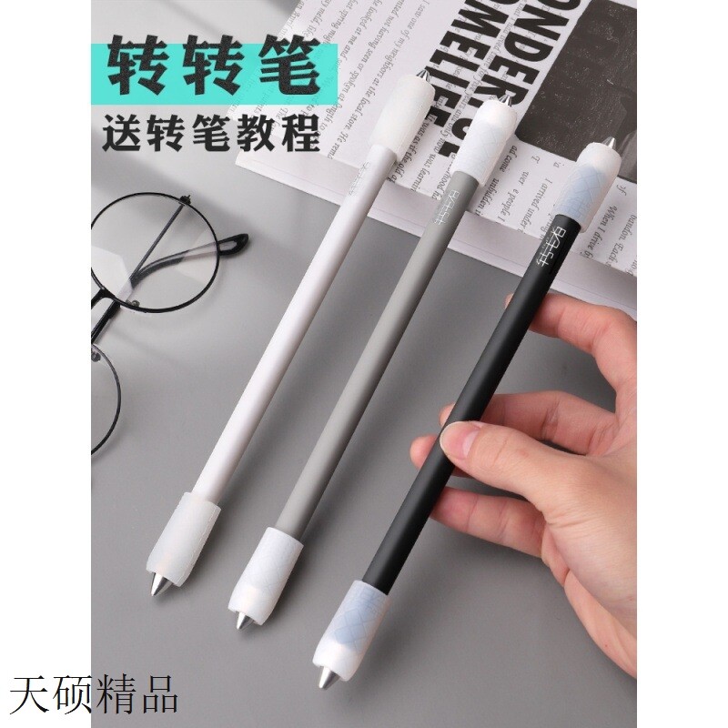 转转笔转笔者比赛初学者新手学生不可抗摔防摔专业旋转式女生转笔