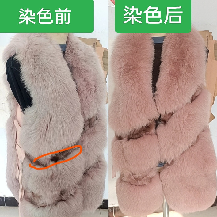 狐狸托卡改色翻新编织维修