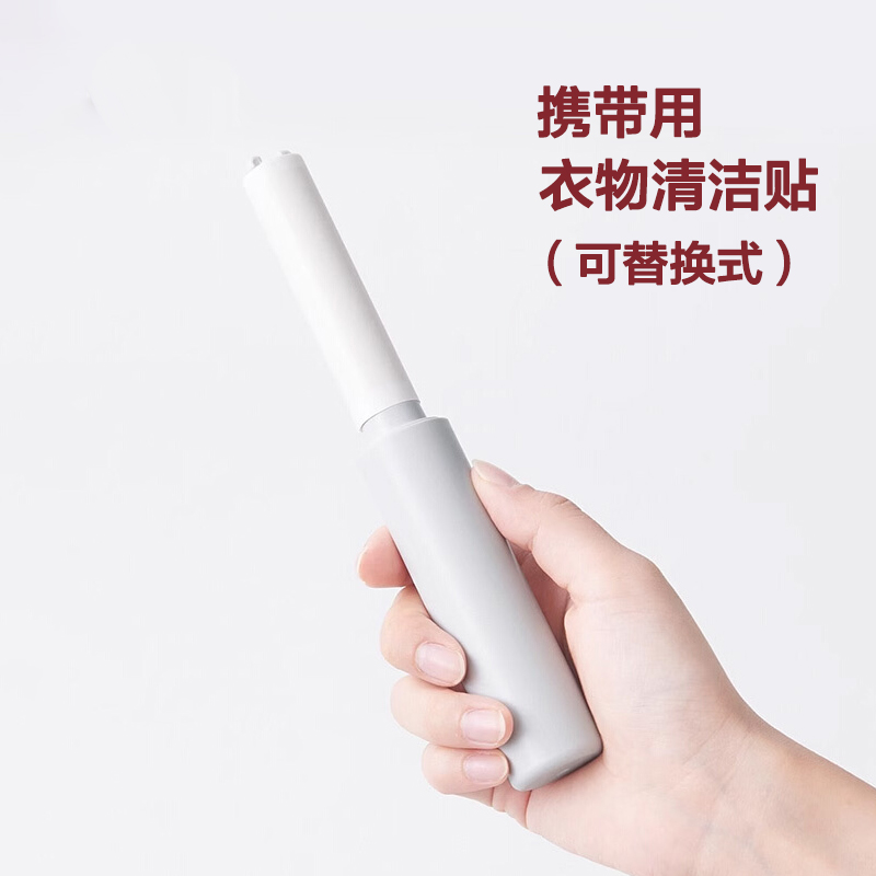 超小迷你便携式粘毛滚可换替芯