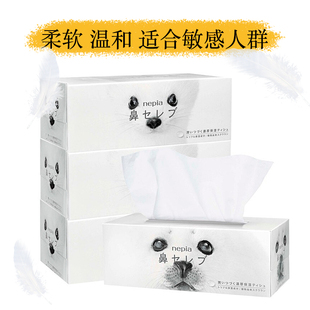 手帕纸 鼻敏感保湿 妮飘nepia鼻子贵族超柔软抽纸餐巾 200抽硬纸盒