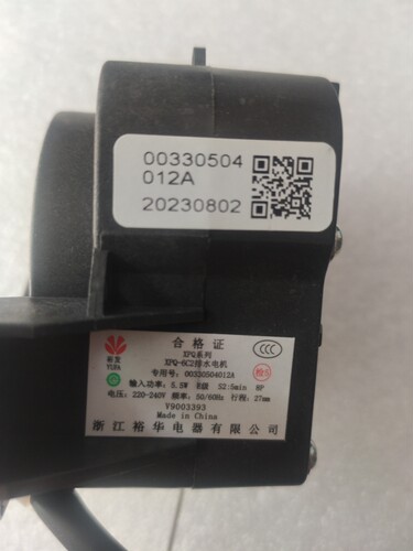 海尔原装正品洗衣机配件