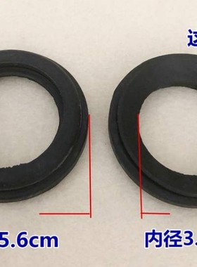 阀密封圈 适用海尔波轮双桶洗衣机配件 洗涤桶溢水管黑色水封0399