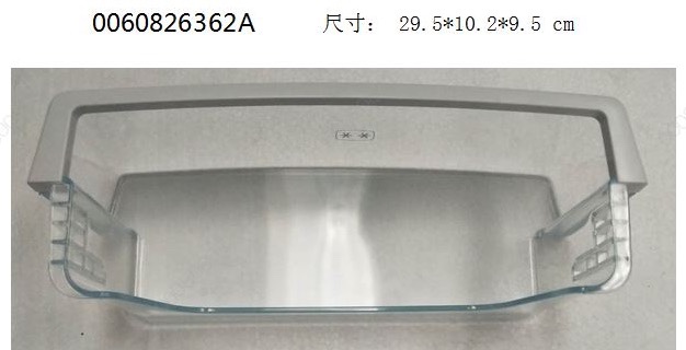 适用海尔冰箱门挂盒BCD-649WDC 628WACM冷藏冷冻瓶座626WADC托架