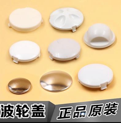 适用于海尔全自动洗衣机