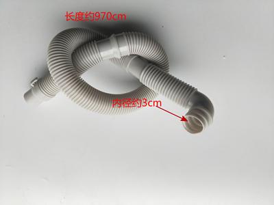 适用海尔小神童洗衣机排