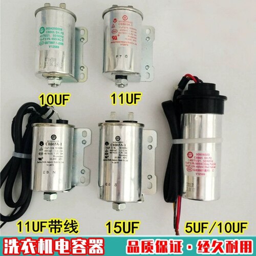 适用海尔全自动洗衣机双