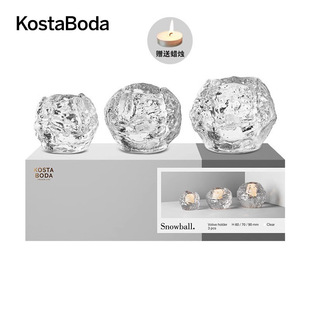 KOSTA BODA进口水晶玻璃 Snowball北欧轻奢客厅装饰浪漫烛台摆件