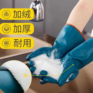 wahoo加厚手套环保橡胶耐用天鹅绒内里洗碗洗车洗衣宠物洗澡家务