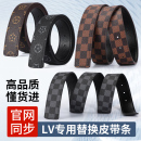 不带头格子纹皮带男打孔真皮针扣适用LV带身无扣头单腰带条3.8cm