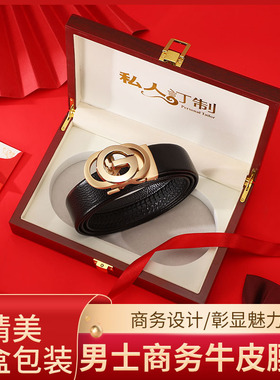 cesakcion型男潮个性百搭皮带