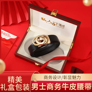 男士皮带自动扣头层牛皮男腰带高档商务裤带潮男