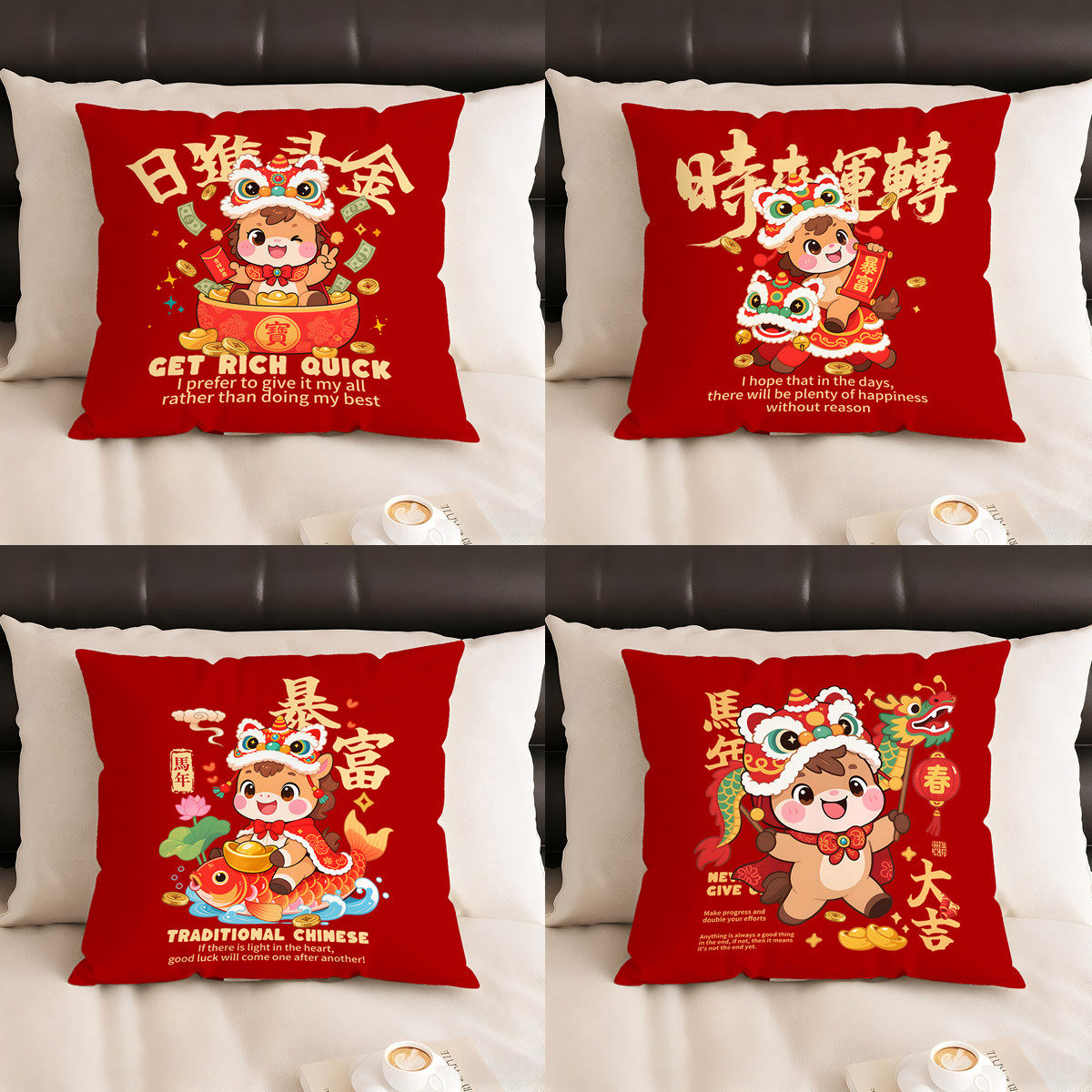 2026马年大吉抱枕客厅沙发汽车办公室护腰靠垫红色靠枕套节日礼品,居家布艺,靠垫/抱枕,淘宝优惠券,粉丝福利购,淘宝优惠卷