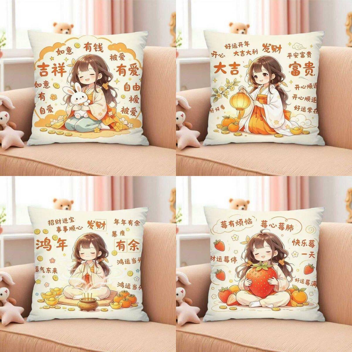 国潮古风少女抱枕暴富好运吉祥文字沙发靠垫护腰枕办公室垫子靠背