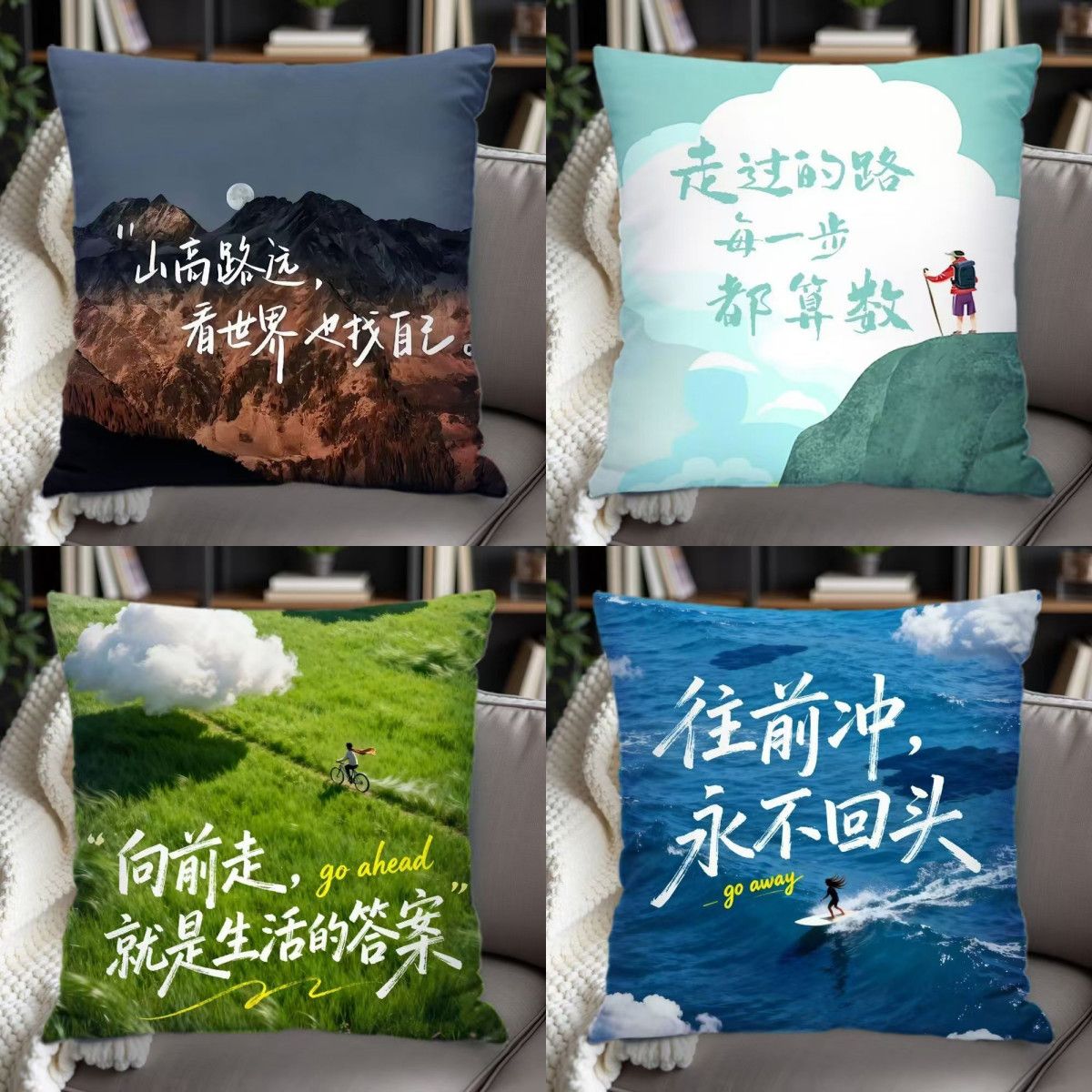 励志风景抱枕文字面图案正方形靠垫沙发房间寝室宿舍靠枕头枕套