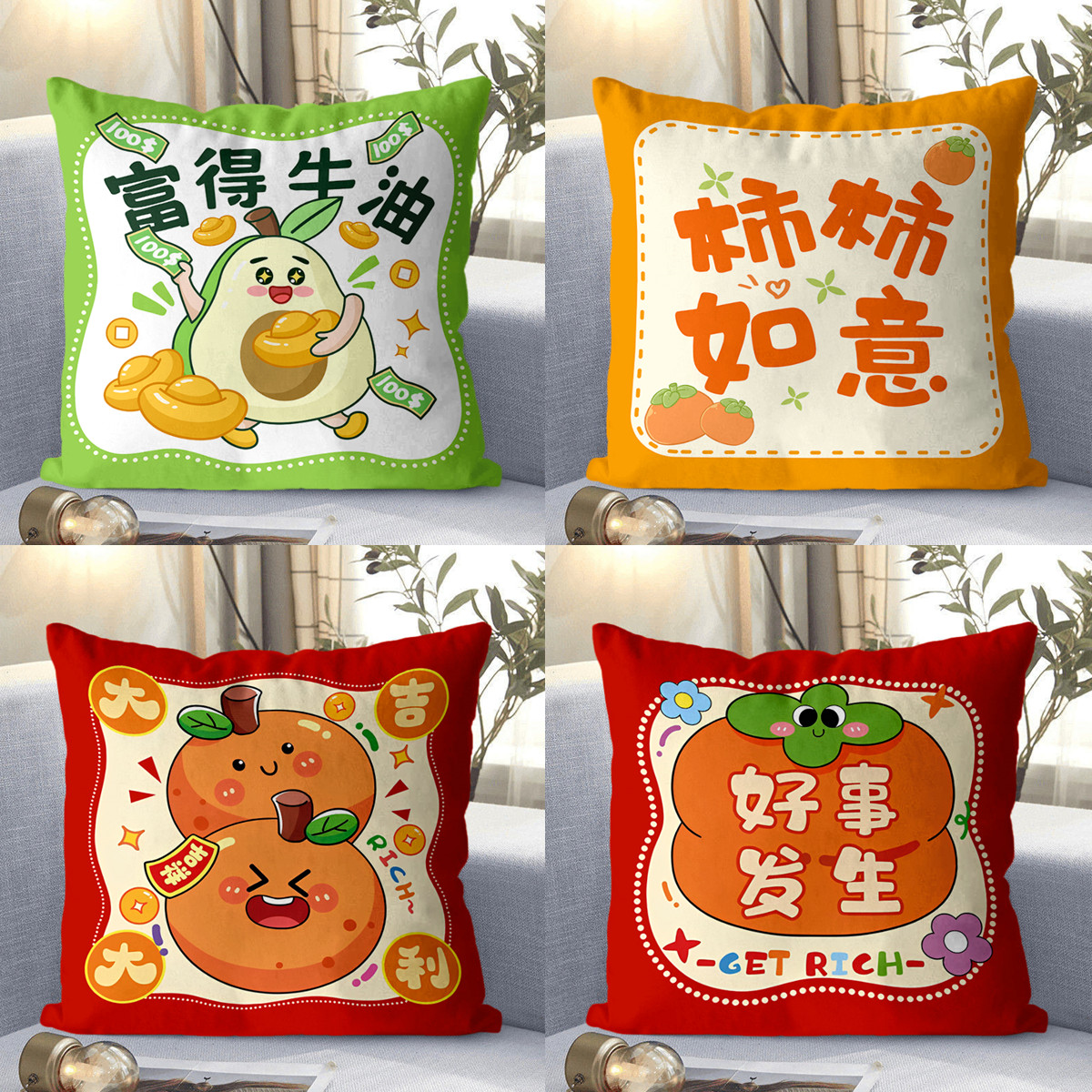 发财暴富客厅沙发靠枕抱枕