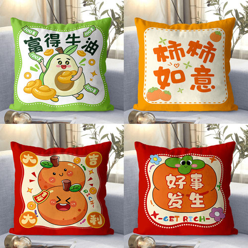 发财暴富客厅沙发靠枕抱枕