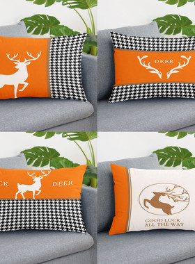 北欧橘橙色沙发抱枕头客厅床头靠垫车载高级感轻奢靠背枕套不含芯