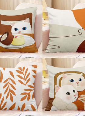 北欧橙色简约ins抽象几何枕套客厅沙发猫咪抱枕卧室靠垫床头靠枕