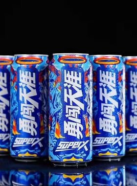 superX勇闯天涯拉格啤酒罐装500ml聚会