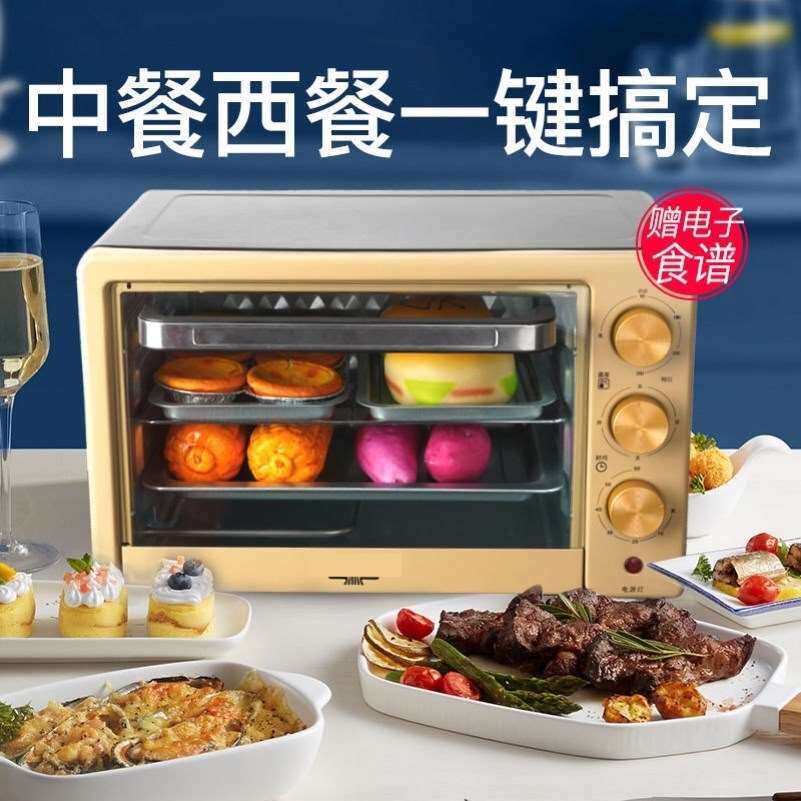 现货烤箱微波炉二合一微波炉小型迷宿舍烤箱家用小型20升家庭烤箱