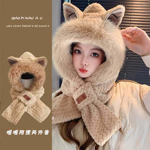 可爱雷锋帽女款冬季骑车保暖防寒帽冬天帽子围巾一体电动车防风帽