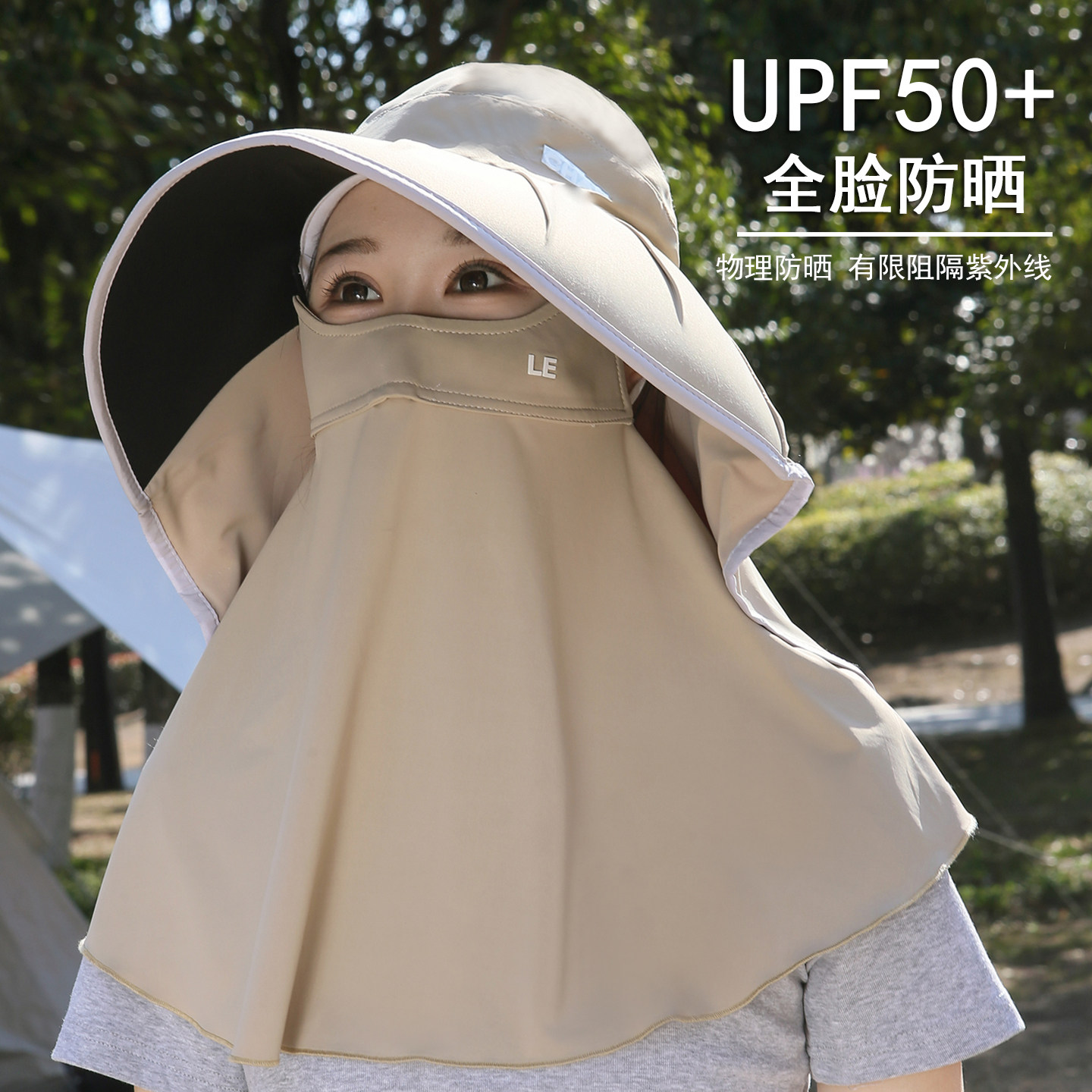 帽子女2026新款防晒防紫外线可折叠黑胶渔夫帽遮脸大帽檐遮阳帽子