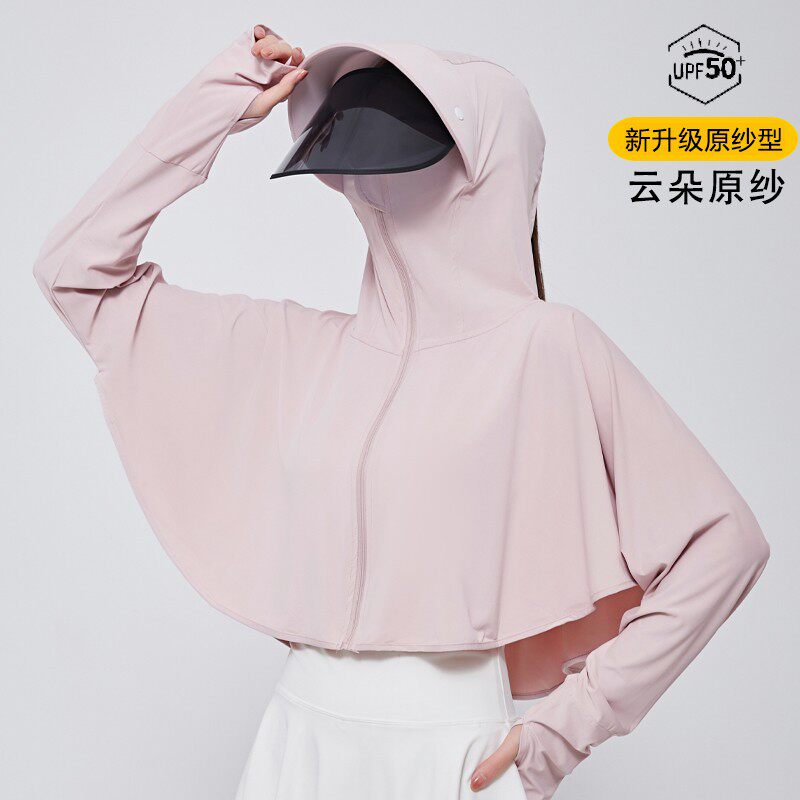 冰丝防晒衣女2026新款防紫外线透气防晒面罩一体骑电动车防晒披肩