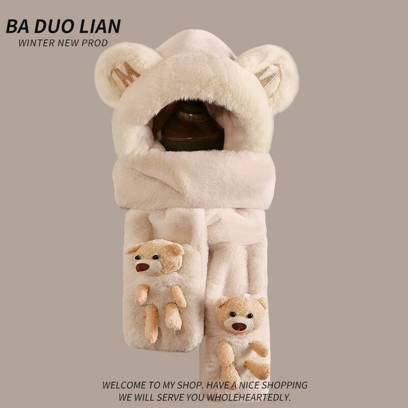 小熊帽子围巾一体女秋冬季百搭2024年爆款可爱保暖连帽毛绒三件套