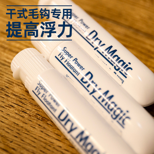 毛钩专用助浮鱼钩假饵飞蝇飞钓 日本进口TIEMCO毛钩助浮剂CDC干式