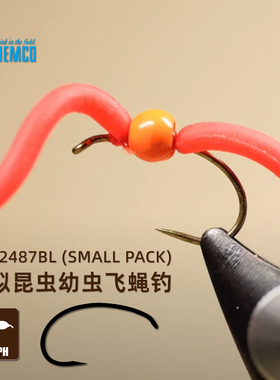 日本进口TIEMCO飞钓裸钩毛钩绑制材料模拟若虫TMC2487BL