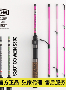 RGM日本SPEC.T多节旅行玻纤便携弹射鱼竿溪流路亚马口枪柄直柄竿