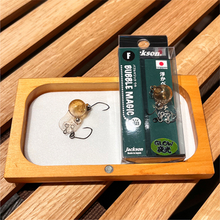 日本Jackson泡泡路亚饵假饵Bubble Magic溪流鳟鱼鲈鱼浮水沉水饵