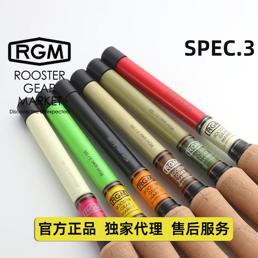 日本进口rgm户外休闲便携小型