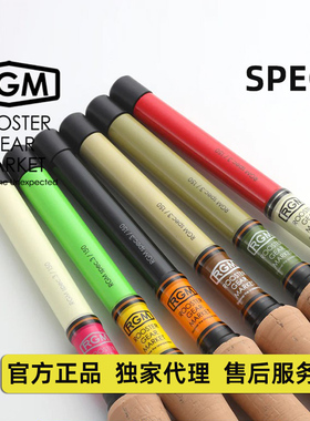 日本RGM小物竿spec3户外休闲便携垂钓台钓竿溪流手竿超轻碳钓鱼竿