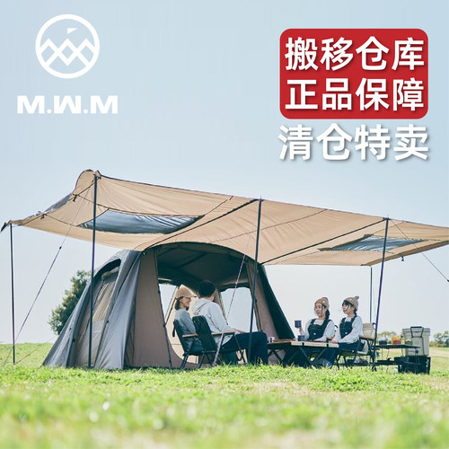 清仓日本MWM冬季冰家庭露营便携充气式帐篷两室一厅通道隧道便捷