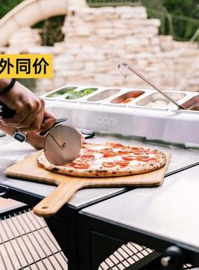 英国ooni披萨户外烧烤炉便携露营庭院野餐炉具专用烹饪配件