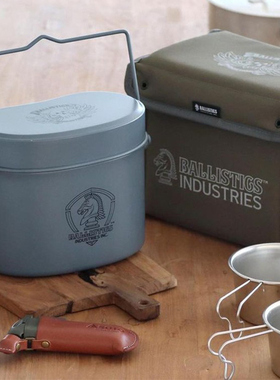 日本Ballistics设计款饭盒户外露营野餐料理铝制轻便当盒