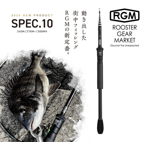日本RGM碳素前打黑鲷竿多节