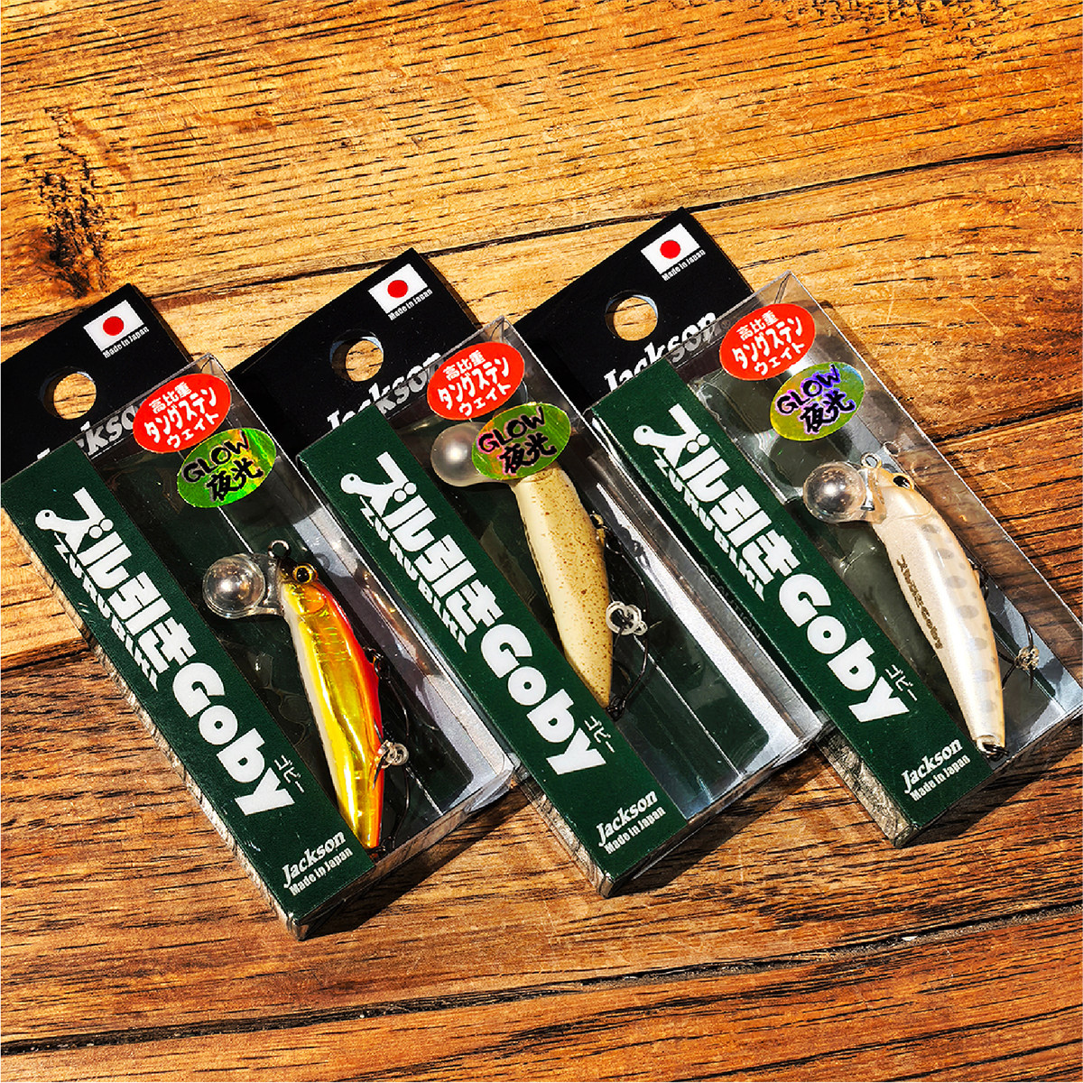 日本Jackson仿生路亚假饵Zurubiki Goby45沉水硬饵溪流底钓4.5克,户外/登山/野营/旅行用品,路亚饵,淘宝优惠券,粉丝福利购,淘宝优惠卷