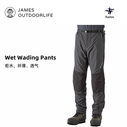 FOXFIRE进口速干专业钓鱼裤超轻溯溪溪流钓路亚飞钓湿式涉水裤