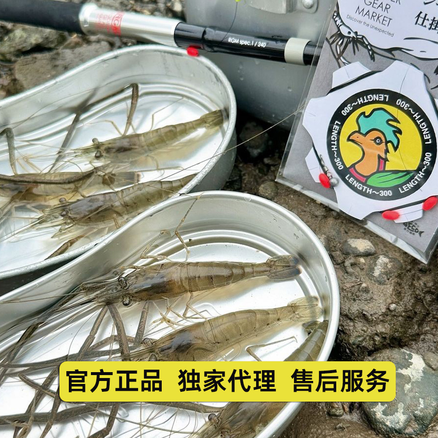 RGM秋田狐小龙虾捕捞线组钓虾