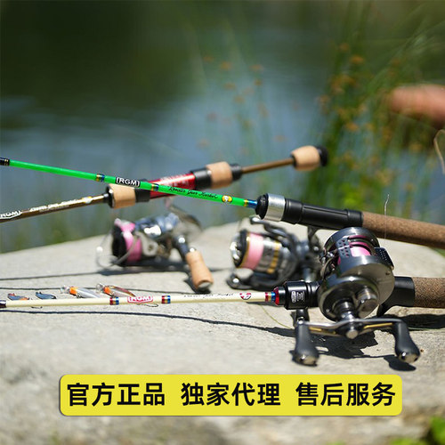 日本RGM户外钓鱼路亚枪柄玻纤竿