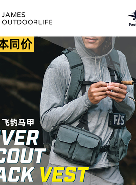 日本FOXFIRE钓鱼服饰马甲背心路亚飞钓溯溪户外露营背心夏季透气