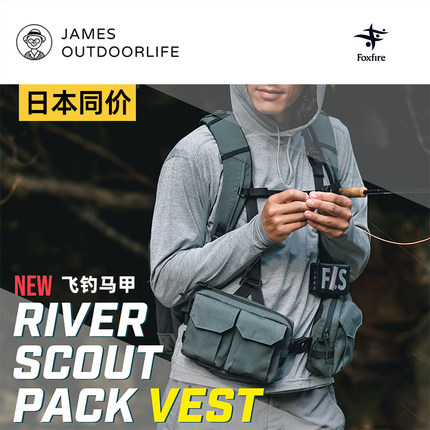 日本FOXFIRE钓鱼服饰马甲背心路亚飞钓溯溪户外露营背心夏季透气